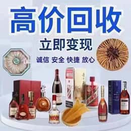 来宾市金秀购物卡回收站