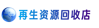 来宾市金秀购物卡回收站