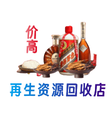 来宾市金秀购物卡回收站