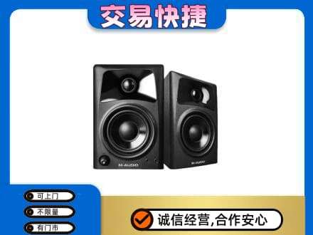 来宾市金秀家电回收音响.jpg