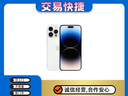 来宾市金秀家电回收苹果手机.jpg
