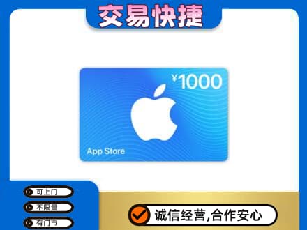 来宾市金秀购物卡回收苹果卡.jpg