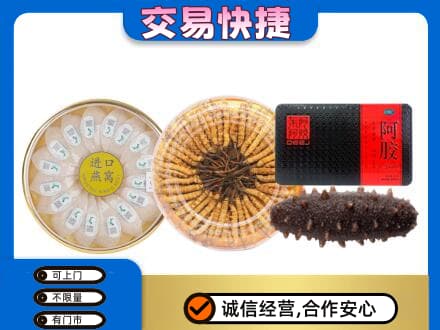 来宾市金秀礼品回收.jpg