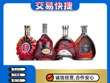 来宾市金秀洋酒回收价格.jpg