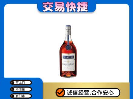 来宾市金秀洋酒回收马爹利蓝带.jpg