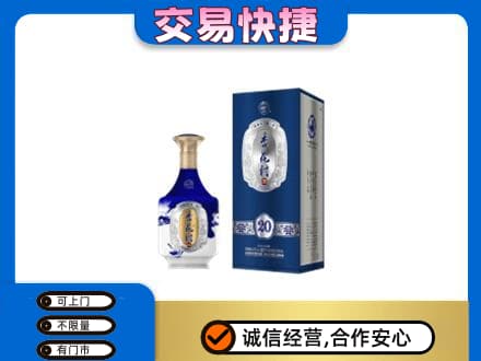 来宾市金秀名酒回收杏花村.jpg