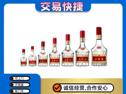 来宾市金秀名酒回收五粮液礼盒.jpg