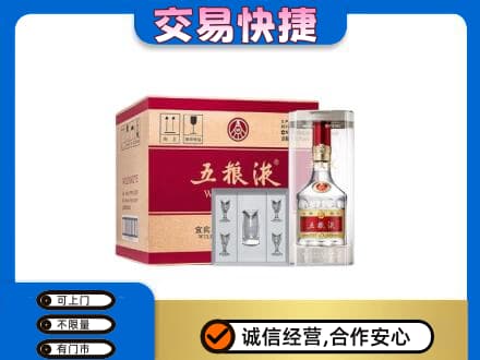 来宾市金秀名酒回收五粮液原件.jpg