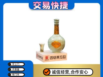 来宾市金秀名酒回收四特酒.jpg