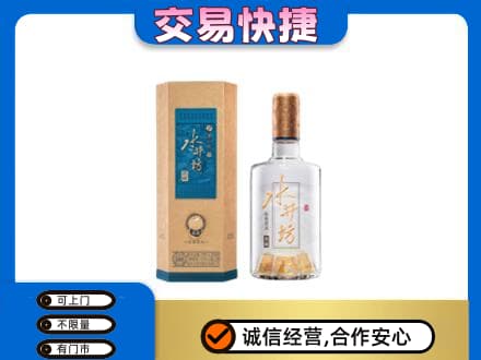来宾市金秀名酒回收水井坊酒.jpg