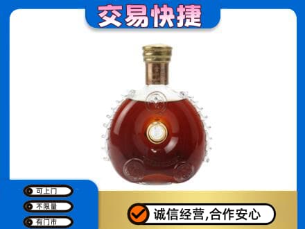 来宾市金秀洋酒回收路易十三空瓶.jpg