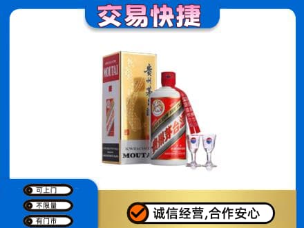 来宾市金秀茅台回收.jpg